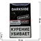 Табак для кальяна DarkSide 250 гр "Darkside Cola" дарк сайд медиум кола - фото 69945