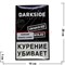 Табак для кальяна DarkSide 250 гр "Generis Cherry" дарк сайд медиум вишня - фото 69950