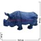Нэцке, Синий носорог большой - фото 70755