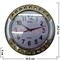 Часы настенные круглые в ассортименте - фото 71167