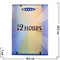 Благовония Satya 12 Hours (12 часов) 12уп х 20 гр, цена за 12 уп - фото 71228