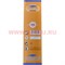 Благовония Satya Super Sandal (Супер Сандал) 12уп х 25 гр, цена за 12 уп - фото 71289
