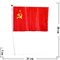 Флаг СССР 14х21 см "Серп и Молот" 12 шт/бл (2400 шт/кор) - фото 71710
