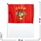 Флаг СССР 20х30 см "Герб" 12 шт/бл (2400 шт/кор) - фото 71860