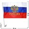 Флаг России на машину 30х45 см с креплением 12 шт/блок (360 шт/кор) - фото 71992