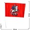 Флаг Москвы 16х24 см, 12 шт/бл (2400 шт/кор) - фото 72013