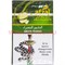 Табак для кальяна Afzal 50 гр Green Mango Индия (зеленое манго) - фото 72294