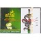 Табак для кальяна Afzal 50 гр Green Mango Индия (зеленое манго) - фото 72295