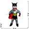 Надувашка "Бэтмен" 48 см - фото 72815