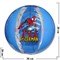 Надувашка "Мяч Спайдермен и другие рисунки" 26 см - фото 72877
