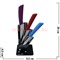 Набор из 3 ножей керамических (P-255) цветная ручка, 12 шт/кор - фото 74306