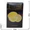 Табак для кальяна Al Ajamy Gold 50 гр "Lemon" (аль аджами лимон) - фото 74513