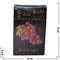 Табак для кальяна Al Ajamy Gold 50 гр "Red Grapes" (аль аджами красный виноград) - фото 74515