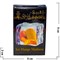 Табак для кальяна Al Ajamy Gold 50 гр "Ice Mango Madness" (альаджами) - фото 74859