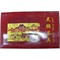 Доска Чабань для чайной церемонии 30Х50 см из бамбука - фото 75040