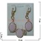 Набор серьги и кольцо "Корсика" под розовый кварц размер 17-20 - фото 75242