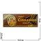 Благовония Ananda's Sai Darshan «Cinammona» 20 гр цена за 12 упаковок - фото 75251