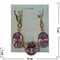 Набор серьги и кольцо "Корсика" под розовый кристалл размер 17-20 - фото 75381