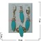Набор серьги, кольцо и кулон "Искья" под аквамарин размер 17-20 - фото 75654