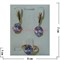 Набор серьги и кольцо "Корфу" под светлый аметист размер 17-20 - фото 75980