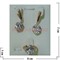 Набор серьги и кольцо "Корфу" под кристалл размер 17-20 - фото 76138