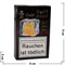 Табак для кальяна Al Ajamy Gold 50 гр "Ice Bon Bon" (конфеты со льдом аль аджами голд) - фото 76808