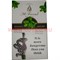 Табак для кальяна Al Faisal 250 гр "Spearmint" Иордания - фото 77693