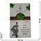 Табак для кальяна Al Faisal 250 гр "Spearmint" Иордания - фото 77695