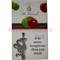 Табак для кальяна Al Faisal 250 гр "Paradise Apple" Иордания - фото 77778