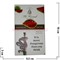 Табак для кальяна Al Faisal 250 гр "Spanish Watermelon" Иордания - фото 77795