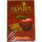 Табак для кальяна Adalya 50 гр "Apple-Cinnamon" (яблоко-корица) Турция - фото 77808