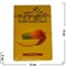 Табак для кальяна Adalya 50 гр "Mango" (манго) Турция - фото 77867