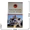 Благовония Ppure Nagchampa Clean Home 15 гр, цена за 12 штук (Чистый Дом) - фото 77952