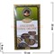 Благовония Ppure Nagchampa Herbal Organic 15 гр, цена за 12 штук (Целебные травы) - фото 78028