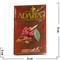 Табак для кальяна Adalya 50 гр "Cherry-Cinnamon" (вишня с корицей) Турция - фото 78063