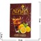 Табак для кальяна Adalya 50 гр "Cola-Lemon" (кола-лимон) Турция - фото 78078