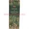 Благовония HEM "Ginger & Green Tea" (Имбирь и зеленый чай) 6 шт/уп, цена за уп - фото 78216