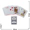 Карты для покера (№ 976) с пластиковым покрытием 12 колод/уп - фото 78247