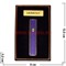 Зажигалка USB Honest спиральная с фонариком (цвета в ассортименте) - фото 78254