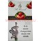 Табак для кальяна Al Faisal 250 гр "Strawberry" Иордания - фото 78367