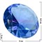 Кристалл «бриллиант» 9,5 см голубой - фото 79148