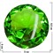 Кристалл «бриллиант» 9,5 см зеленый - фото 79169