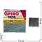 Мочалка Spiro от нагара на посуде 10 в 1, цена за упаковку - фото 79402