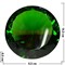 Бриллиант «зеленый» 15 см - фото 79635