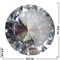 Бриллиант «прозрачный» 15 см - фото 79641
