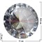 Бриллиант «прозрачный» 20 см - фото 79673