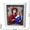 Картина из янтаря "Икона" в простой раме 14х17, лики в ассортименте - фото 80589