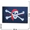 Флаг пиратский 6 размер без древка 90х145 см (10 шт/блок) - фото 80631