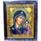 Картина из янтаря "Икона" в багетной раме 11х15 - фото 80704