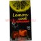 Уголь для кальяна лимонный Al Fakhamann 1 кг 96 шт - фото 80866